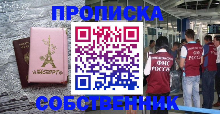 регистрация в Дюртюли