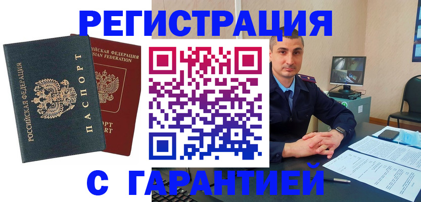 пропишу в квартире в Дюртюли