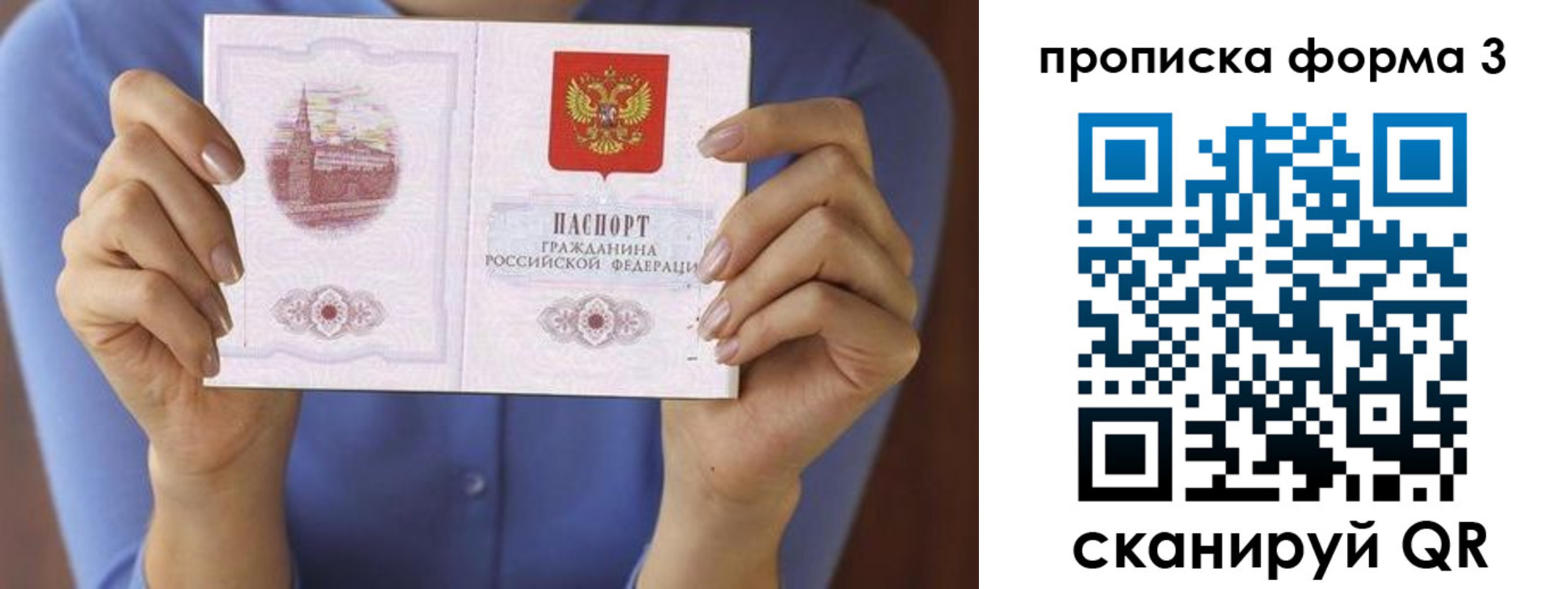 где прописаться в Дюртюли