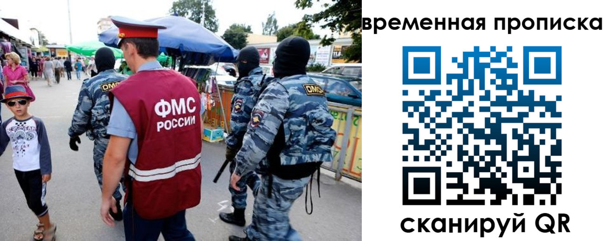 купить прописку в Дюртюли
