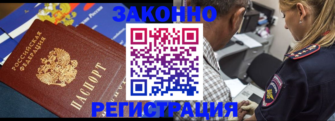 временная регистрация законно в Дюртюли